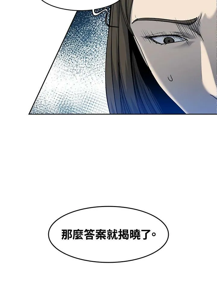 第80话21