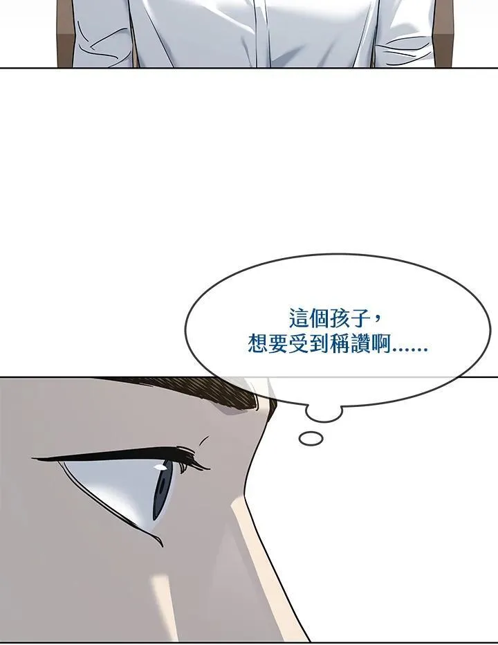 第2季 第65话47