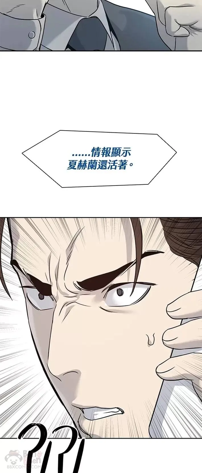 第45话37