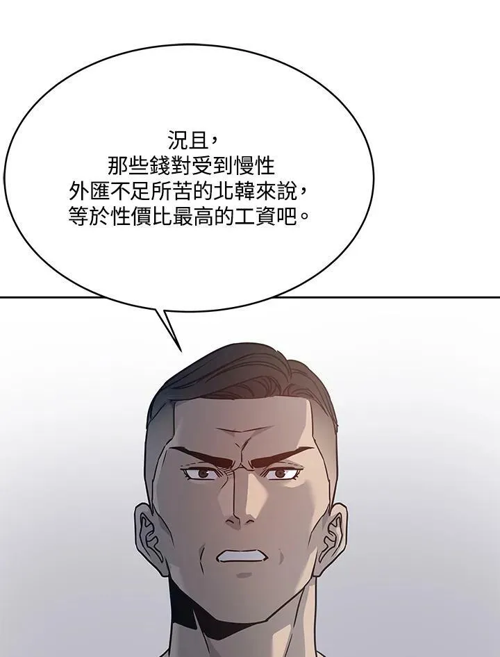 第78话88