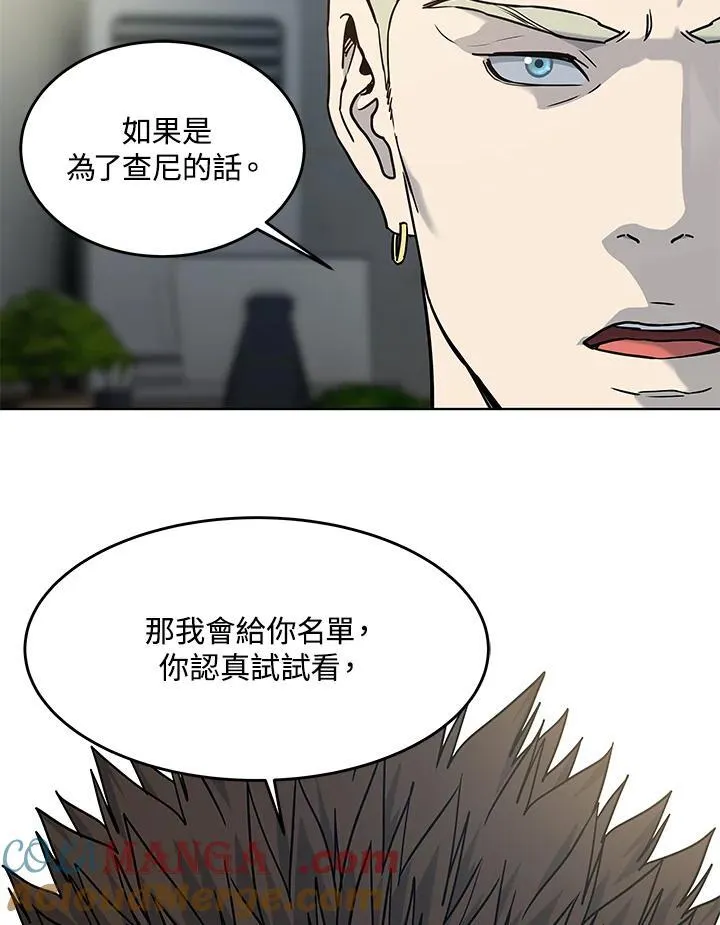 第2季 第67话124