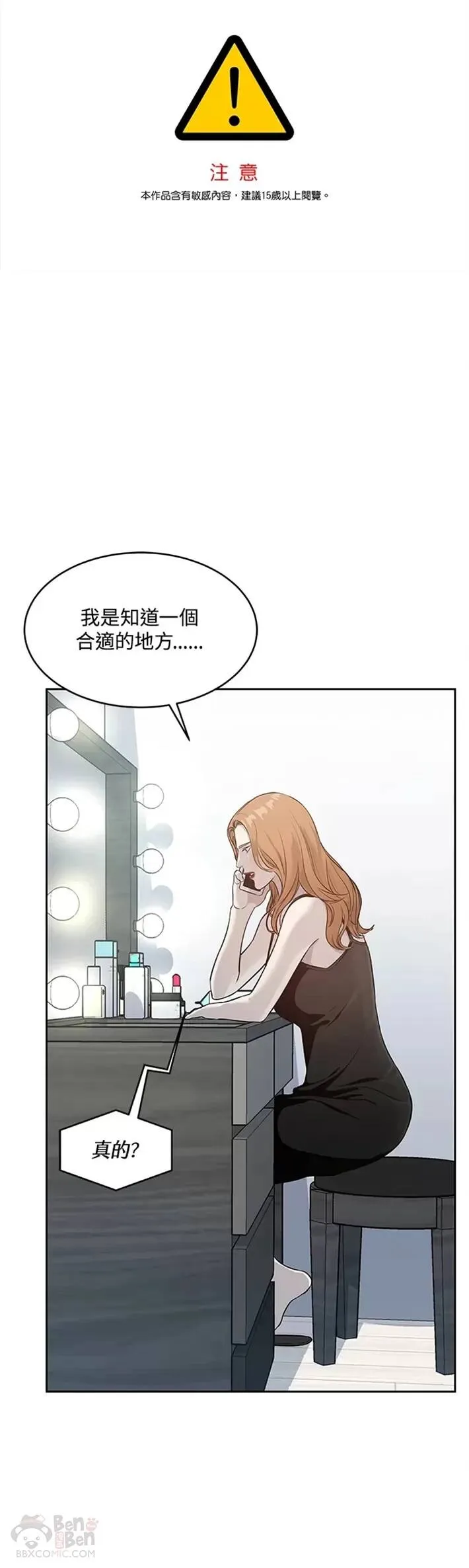 第47话36