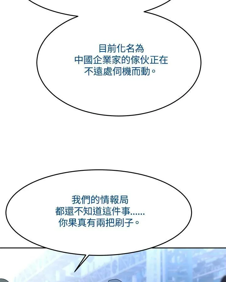 第83话90