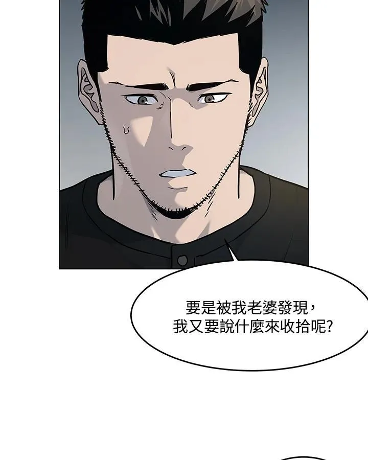 第2季 第54话47