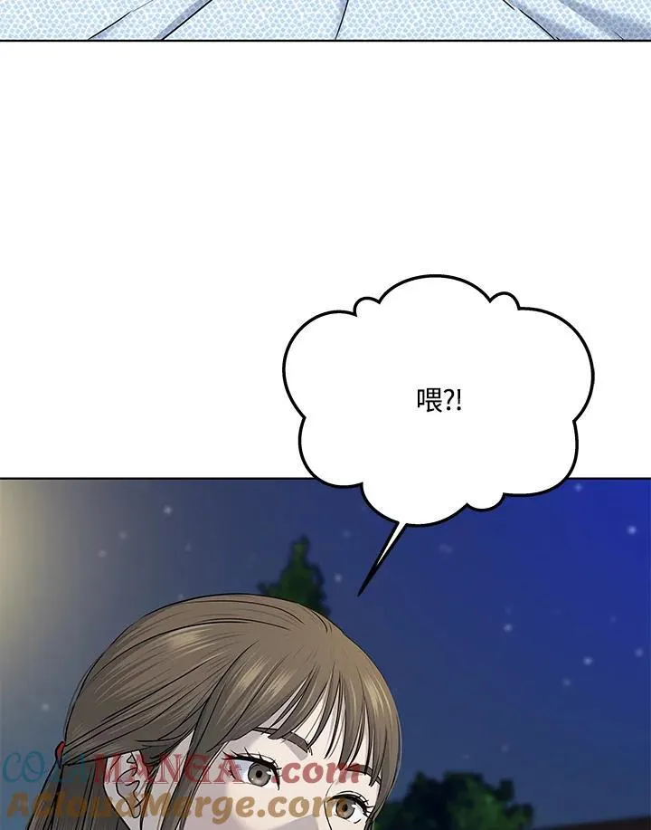 第2季 第62话16