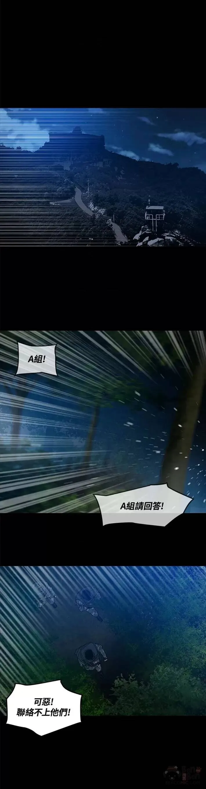 第59话14
