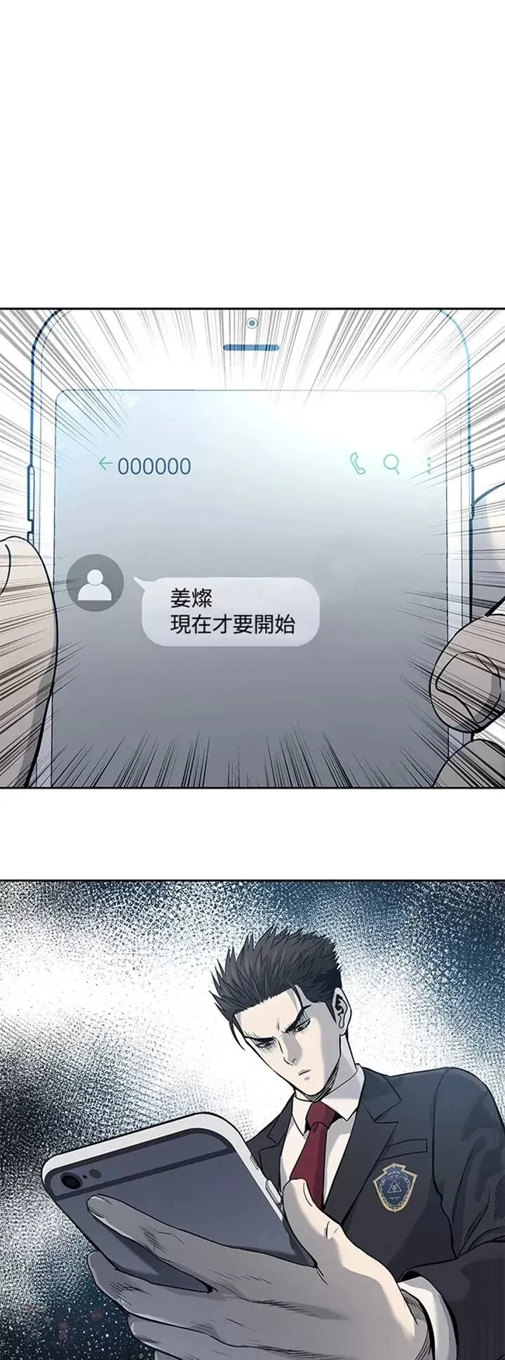 第38话42