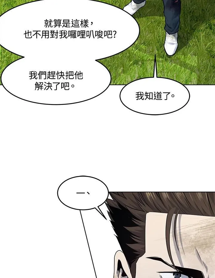 第2季 第30话6