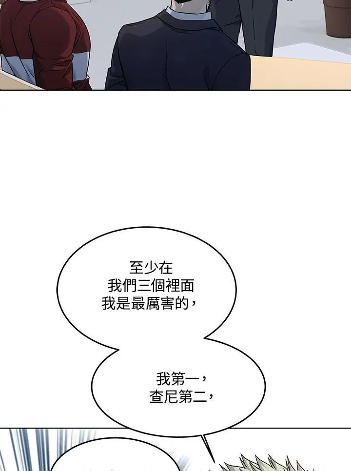第2季 第67话77