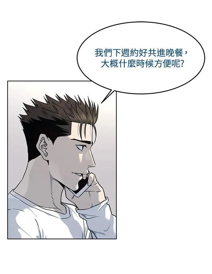 第2季 第39话47