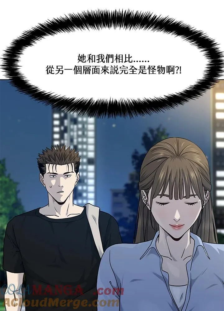 第2季 第62话52