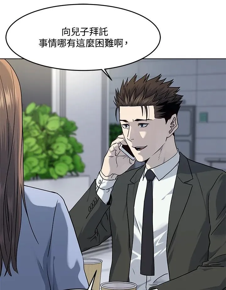 第2季 第48话43