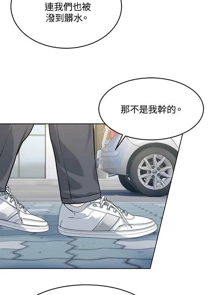 第2季 第14话74
