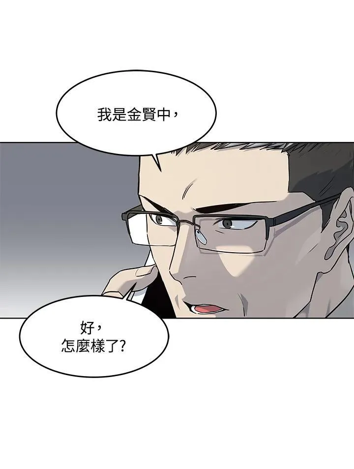 第2季 第55话22