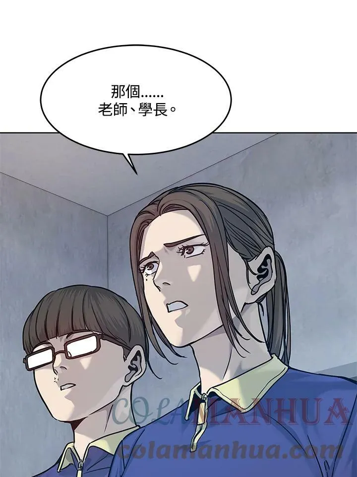 第2季 第2话68