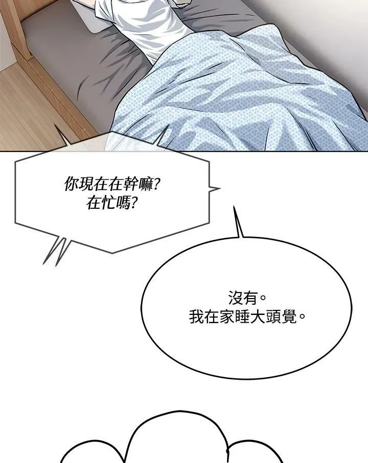 第2季 第12话30