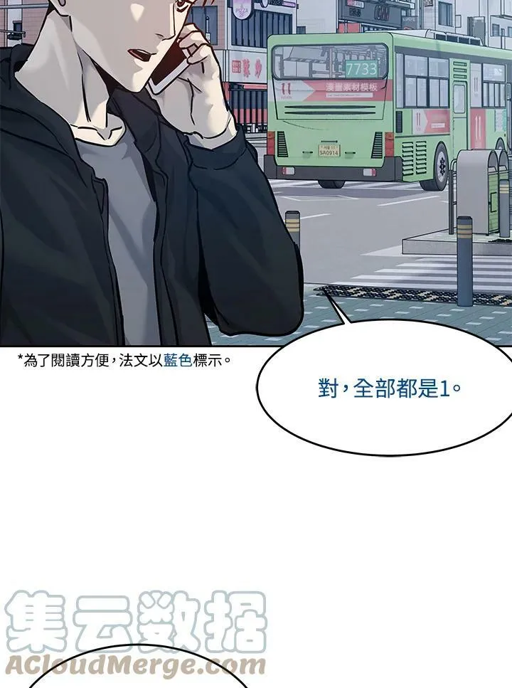 第81话108
