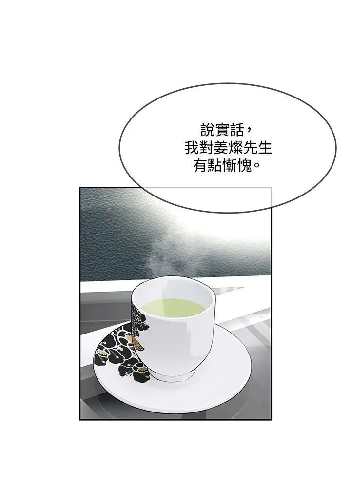 第2季 第18话34