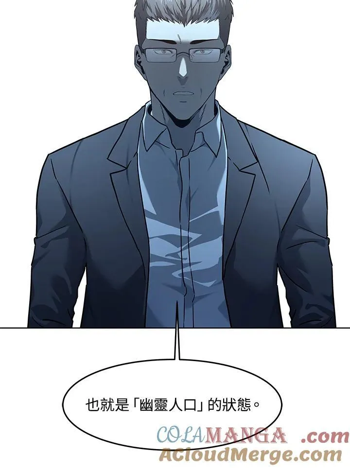 第2季 第63话76