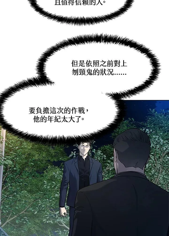 第2季 第70话33