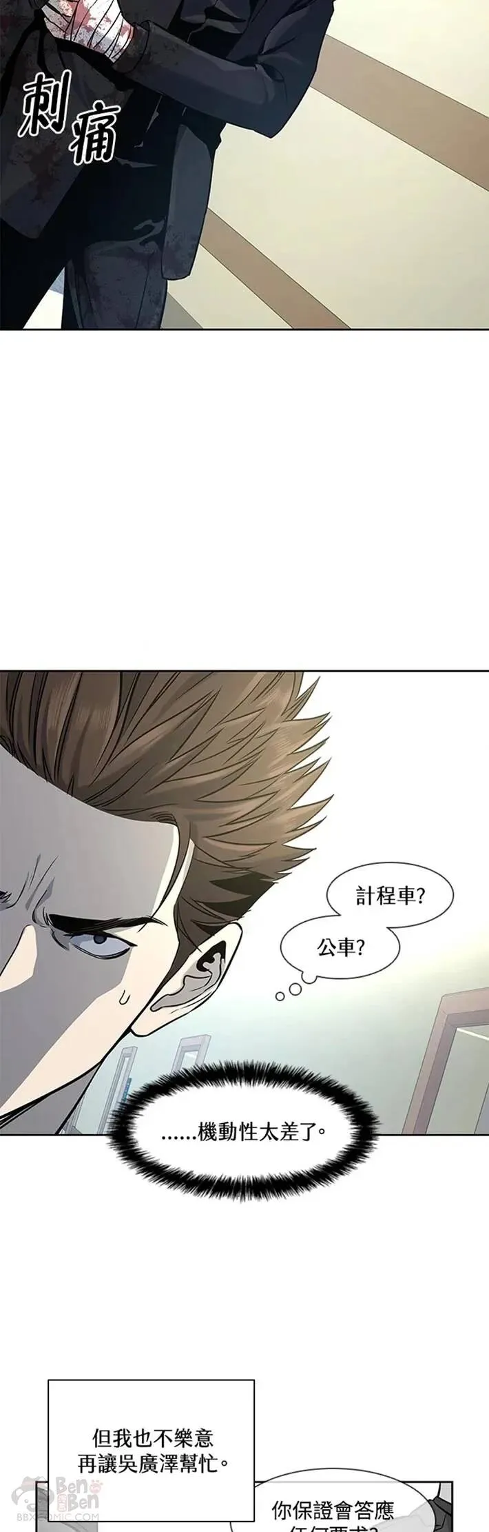 第28话36