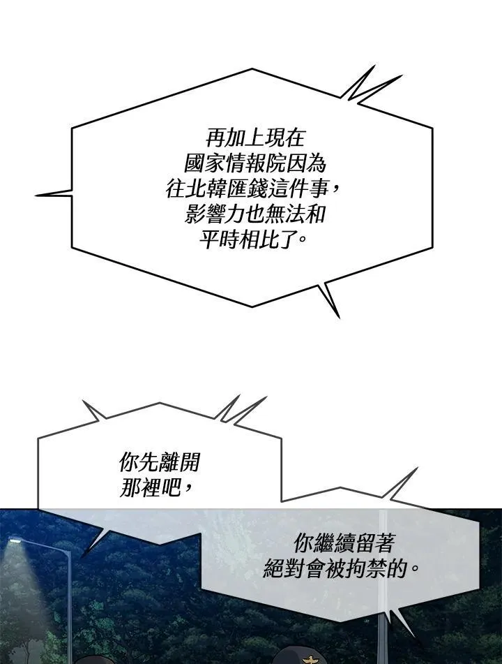 第2季 第53话27