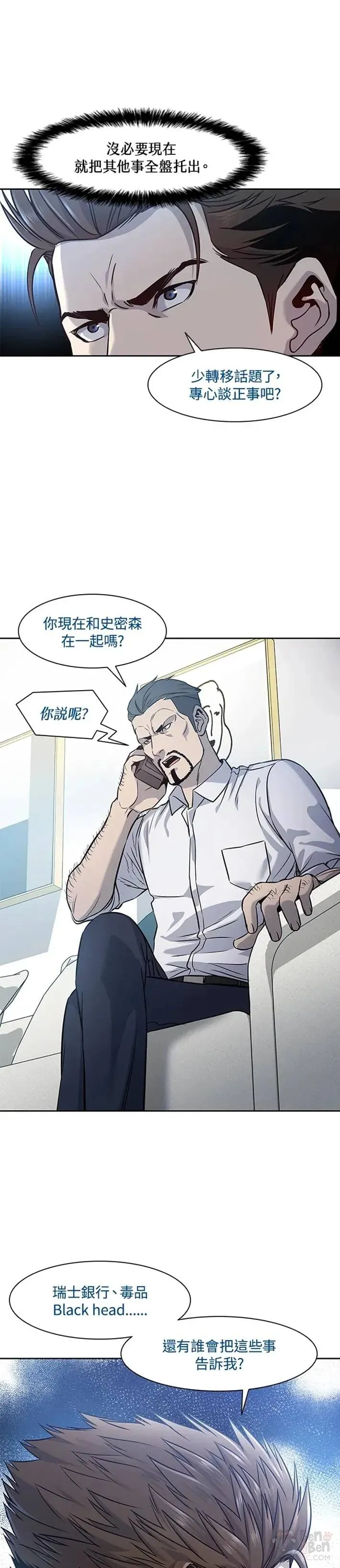第30话21