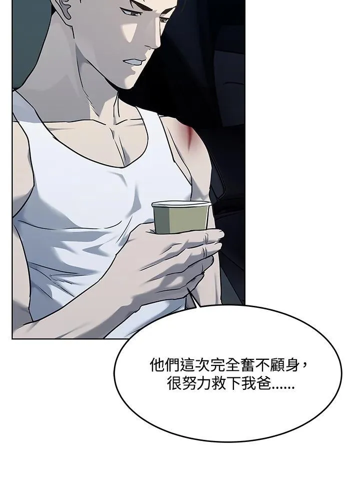 第2季 第53话97