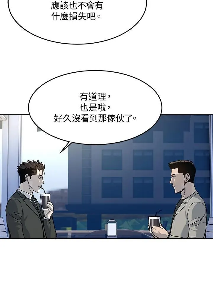 第2季 第47话76