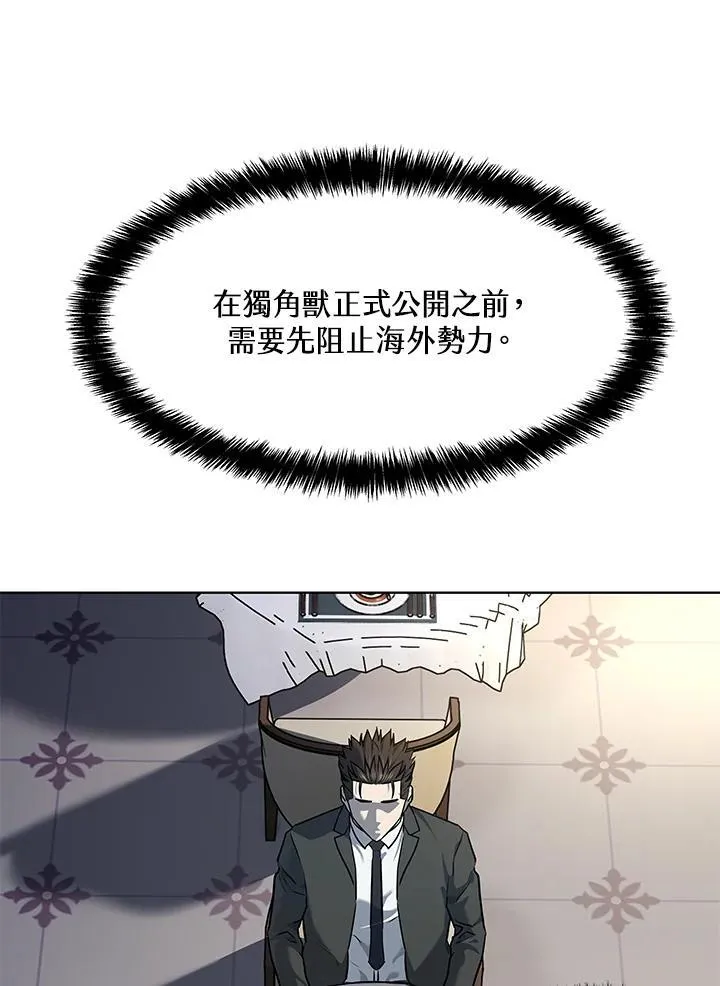 第2季 第47话55