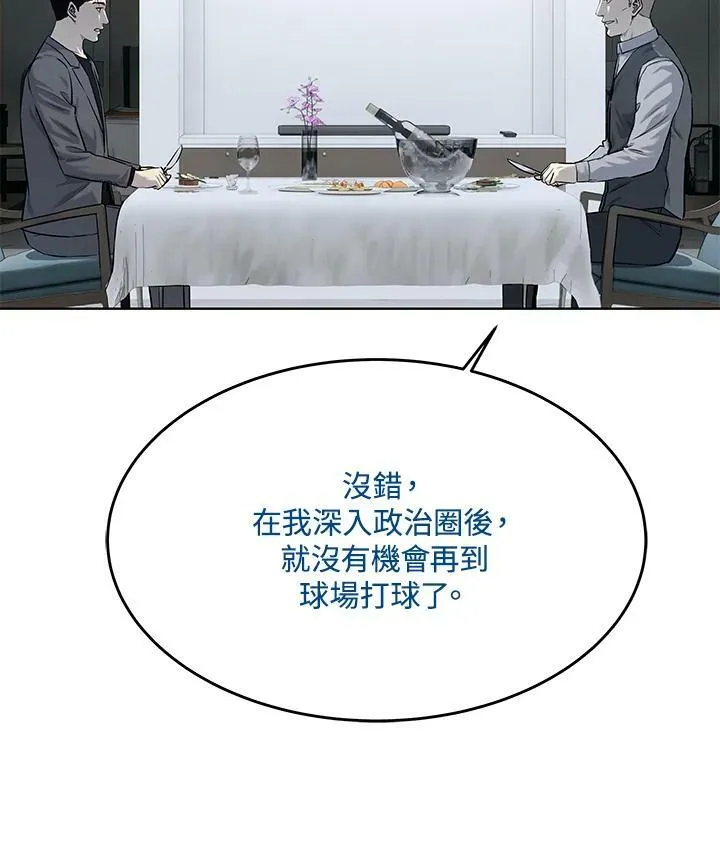第2季 第17话58