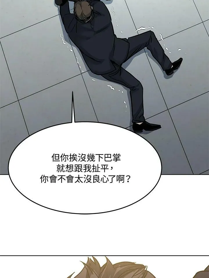 第2季 第10话194
