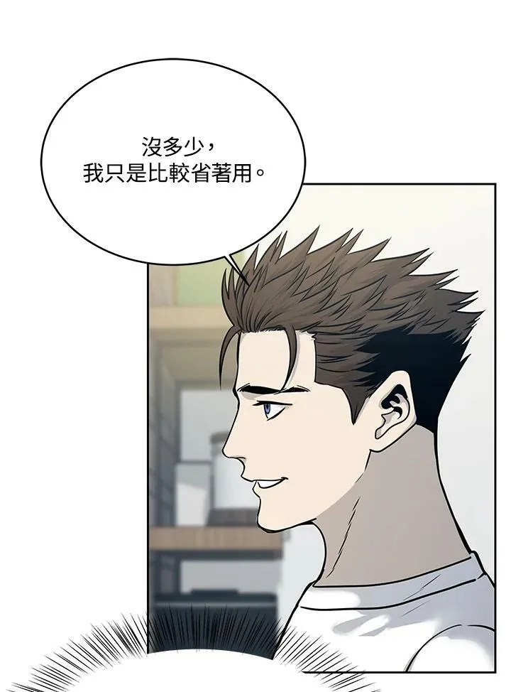 第76话46