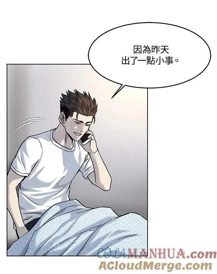 第2季 第12话32