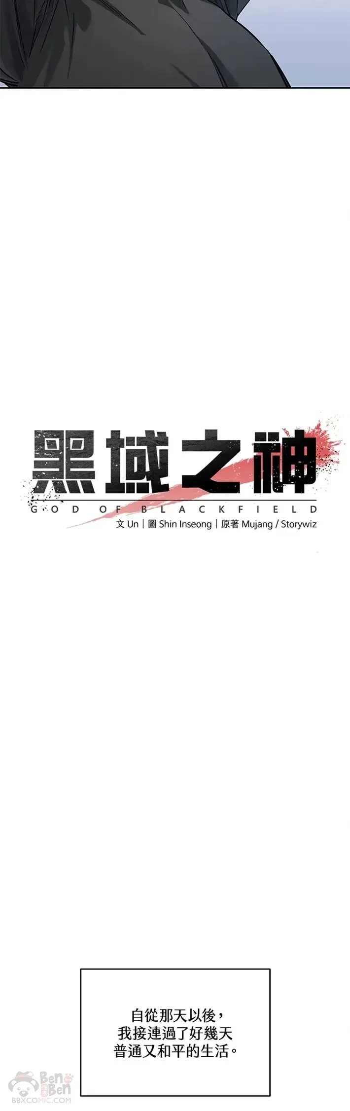 第48话9