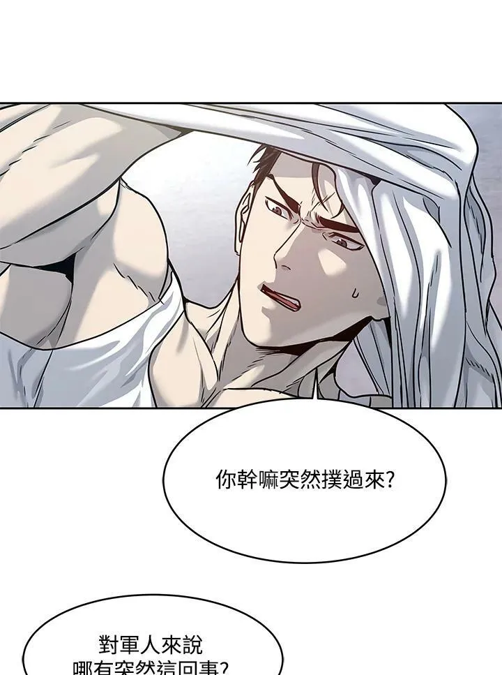 第77话125
