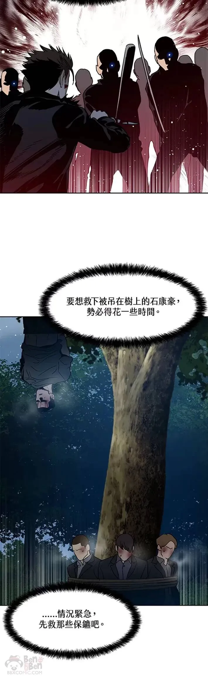 第55话23