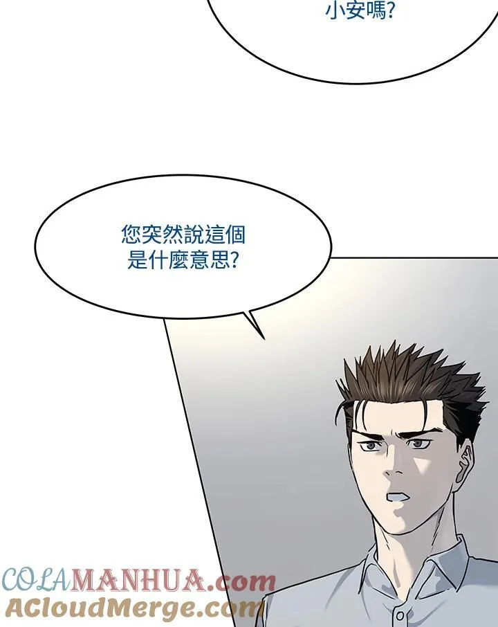 第2季 第43话96