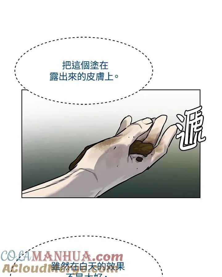 第2季 第29话12