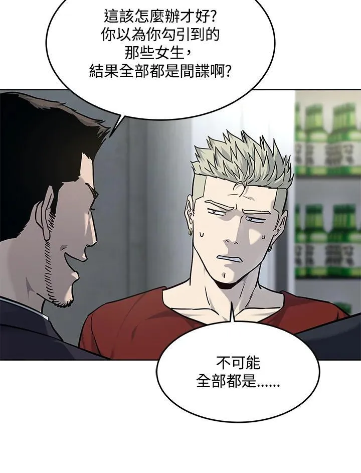 第2季 第68话37