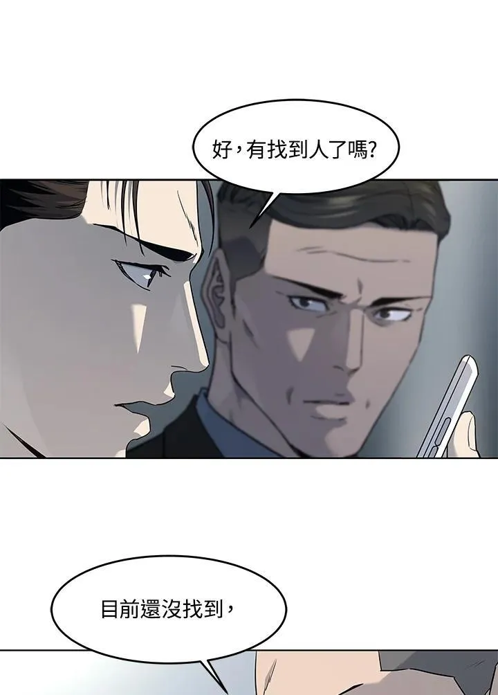 第2季 第54话51