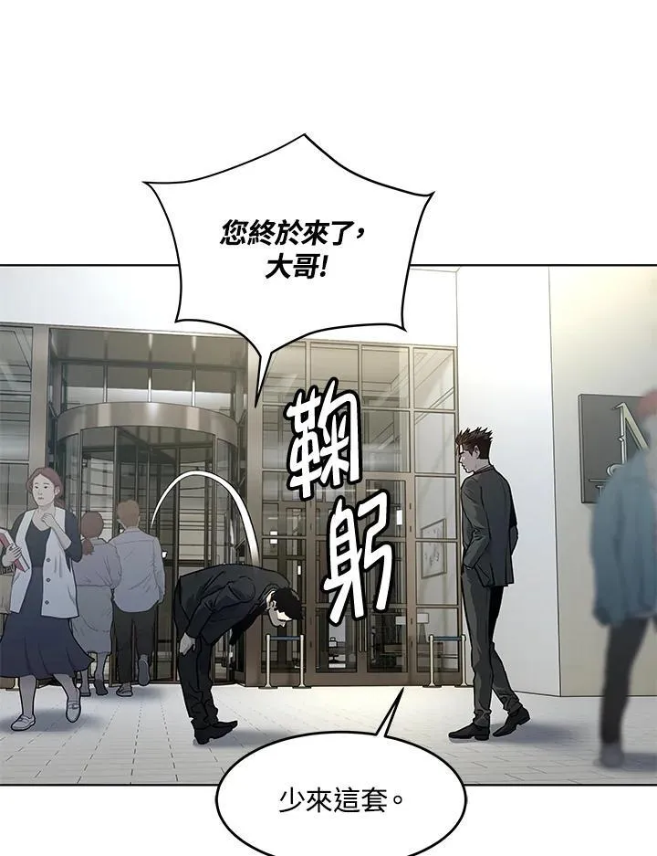 第2季 第46话10