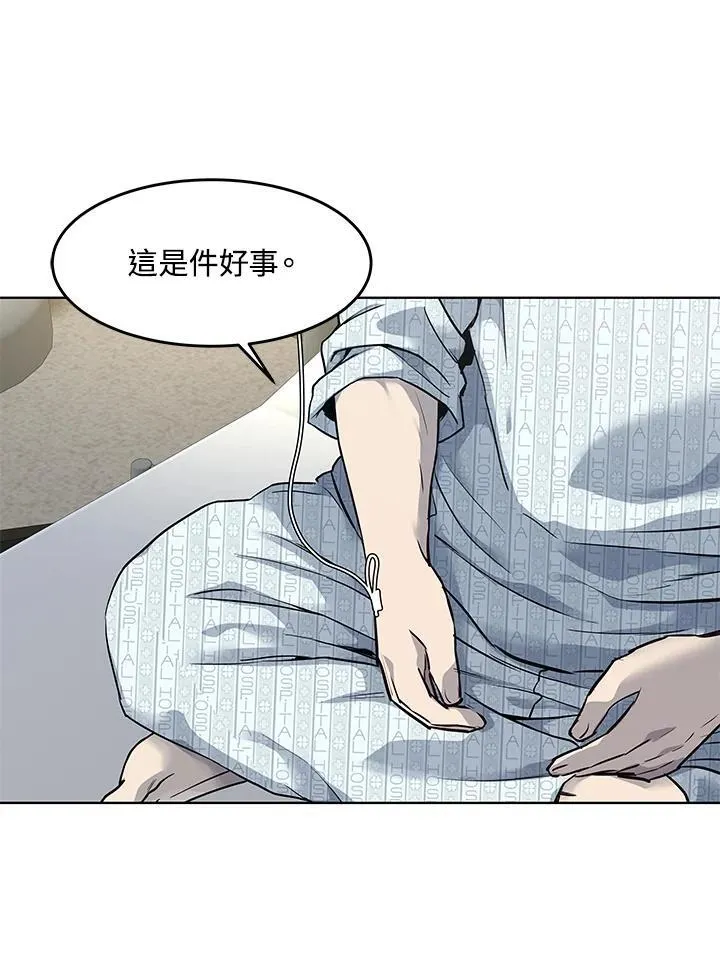 第2季 第32话9