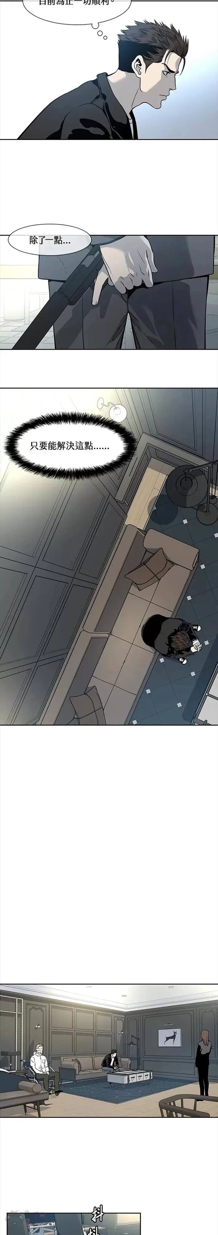 第34话18