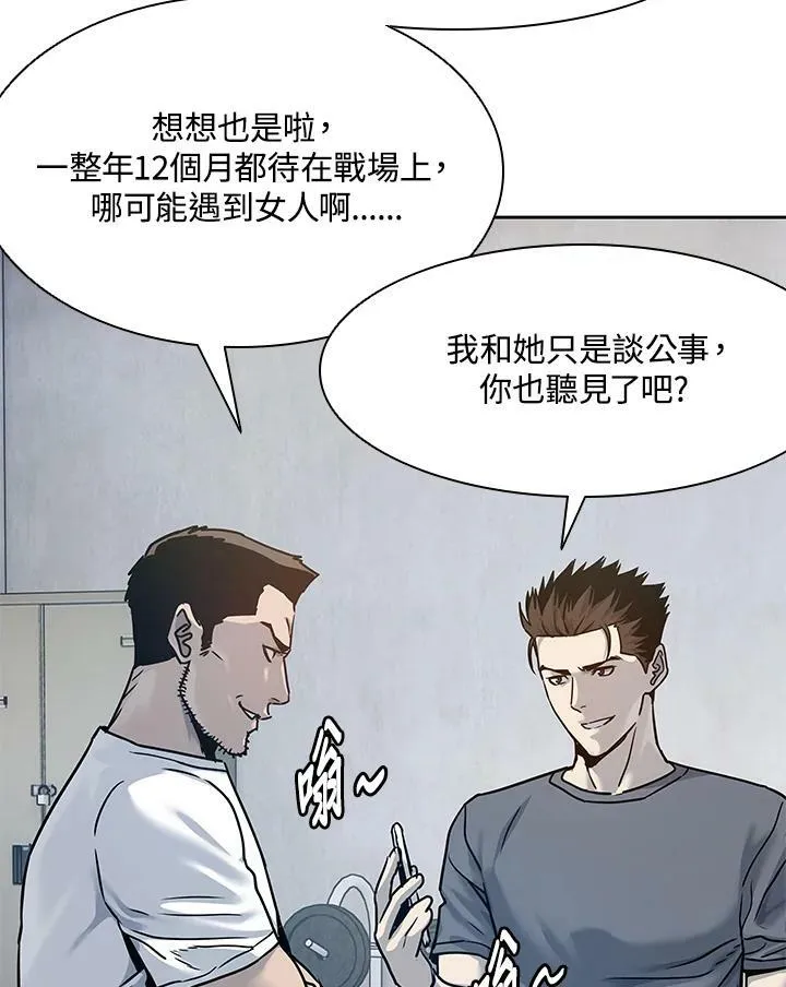 第79话23