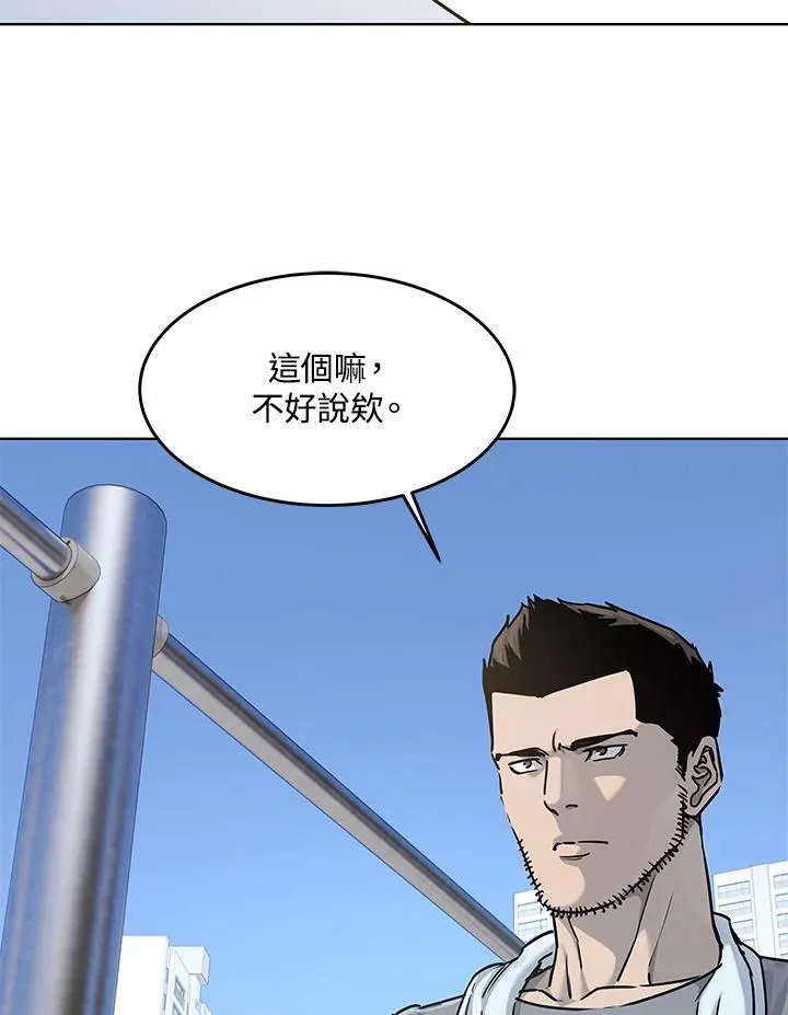 第2季 第24话26