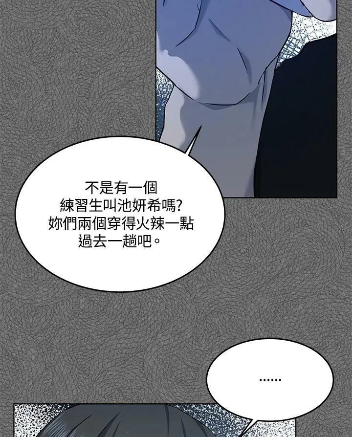 第2季 第7话126