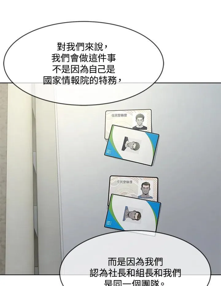 第2季 第32话67
