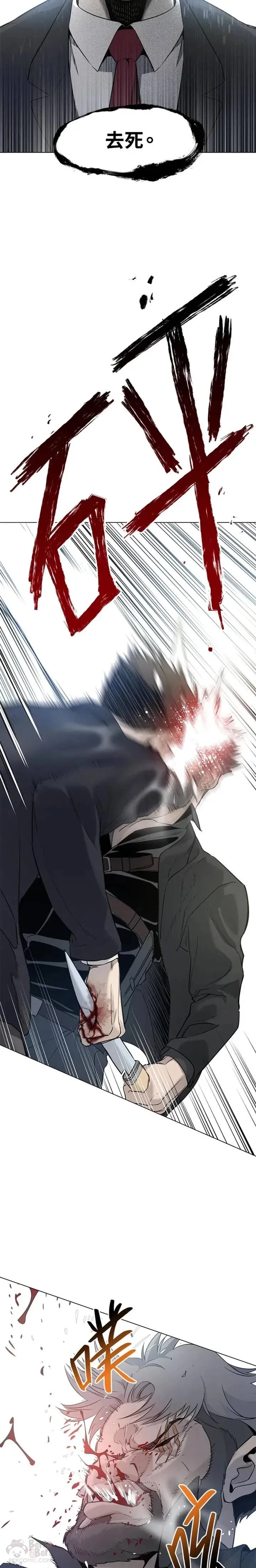 第14话13