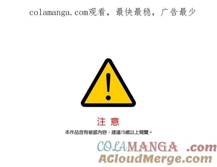 第2季 第60话0